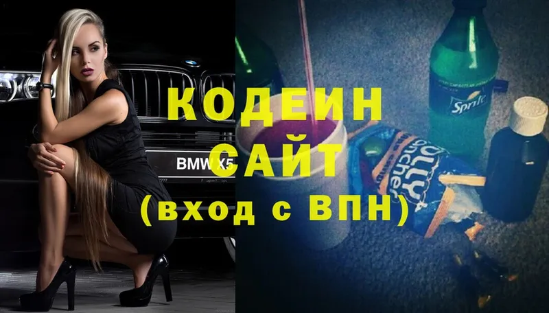 где купить   Россошь  Кодеиновый сироп Lean Purple Drank 