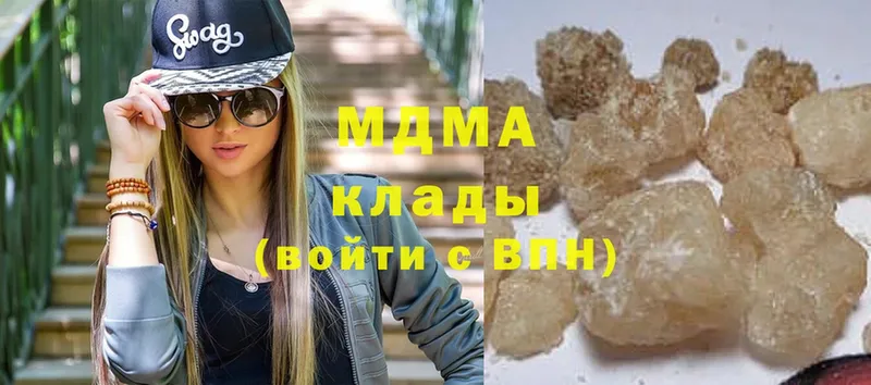 МДМА Molly  Россошь 